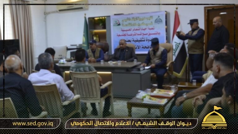 أوقاف كربلاء تقيم ندوة تثقيفية عن كيفية مكافحة الاتجار بالبشر