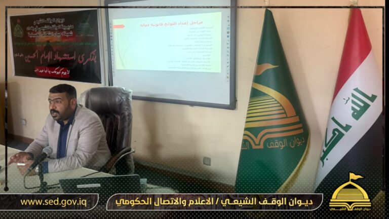 قسم التدريب والتطوير يقيم دورة تدريبية عن اللوائح القانونية