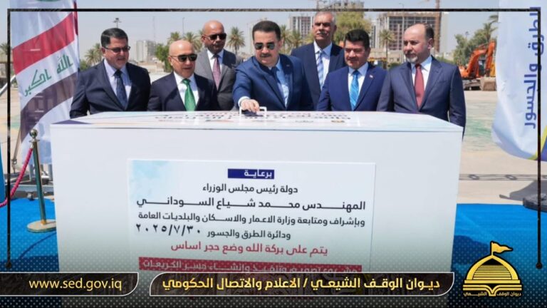 ممثلاً عن ديوان الوقف الشيعي…  اللامي يحضر مراسم اطلاق حملة إعمار مدينة الكاظمية المقدسة