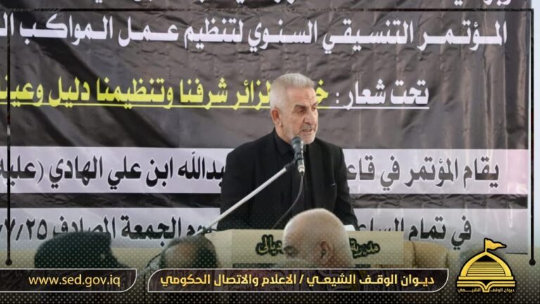 مدير الوقف الشيعي في ديالى يزور منفذ المنذرية الحدودي ويحدد موقع موكب الديوان المركزي… امانة مزار السّيـد عبد الله بـن الامام علي الهاديّ (ع) تحتضـن المؤتمـر التنسيقيّ السنويّ لعمل المواكب الخدمية