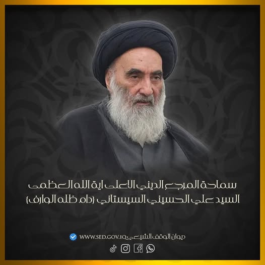 بيان مكتب سماحته (دام ظله) حول نشر صوره في الأماكن العامة.