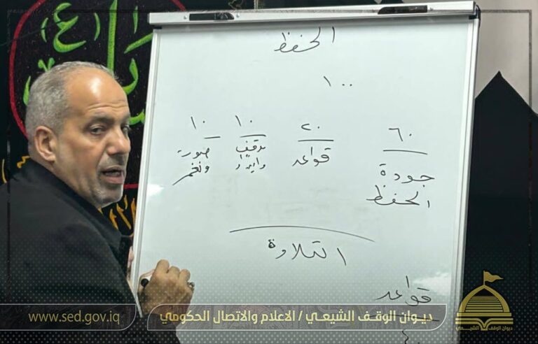 عن أساليب التحكيم في المسابقات القرآنية الدولية… العامري يلقي سلسلة محاضرات قرآنية في العاصمة الاسترالية سدني