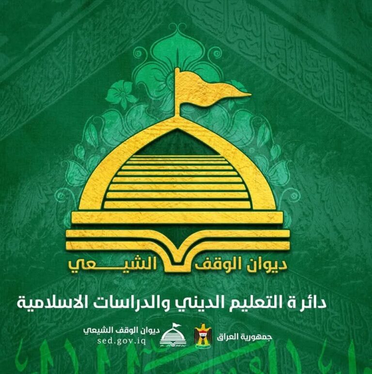 دائرة التعليم الديني تستكمل التقرير نصف السنوي الخاص بتحديد وإدارة المخاطر لعام 2025م