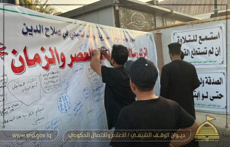 موكب ديوان الوقف الشيعي المركزي يستمر بتقديم خدماته للزائرين الكرام