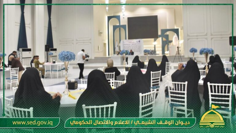 أوقاف المثنى تشارك بندوة تثقيفية عن دور المرأة في الانتخابات النيابية