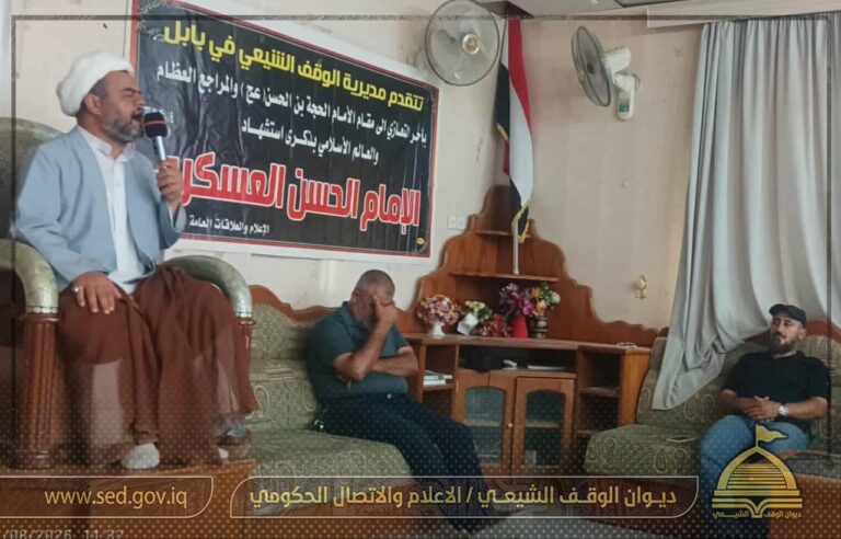 أوقاف بابل تقيم مجلس عزاء بذكرى استشهاد الامام الحسن العسكري (ع)