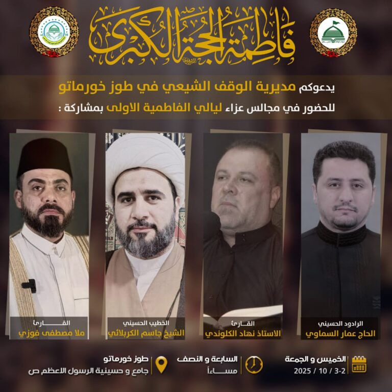 دعوة …
