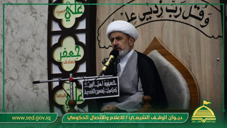 تنفيذاَ لشروط الشرعية للواقفين…