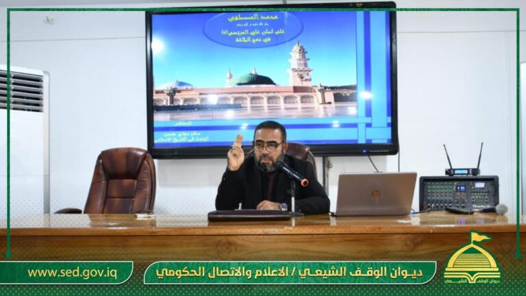 اوقاف ميسان تقيم ندوة فكرية بمناسبة ذكرى الميلاد النبوي الشريف وولادة الإمام الجعفر الصادق (ع)