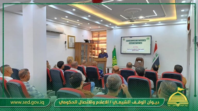 اوقاف طوزخورماتو تقيم ورشة عمل لتطوير مهارات المتطوعين في توجيه وإرشاد الزائرين