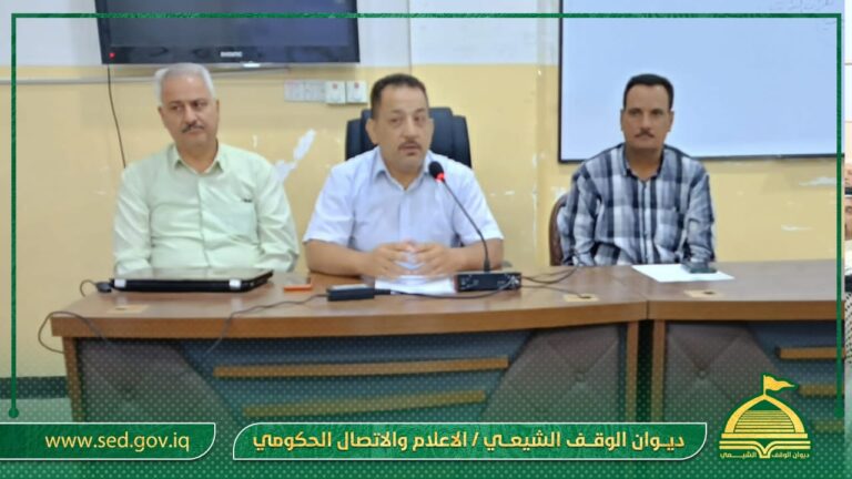 أوقاف الديوانية تقيم محاضرة تثقيفية عن مخاطر الحركات المنحرفة بالمجتمع 