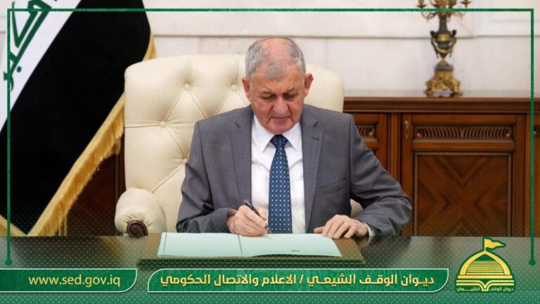 رئيس الجمهورية يصادق على مدونة الأحوال الشخصية على المذهب الجعفري