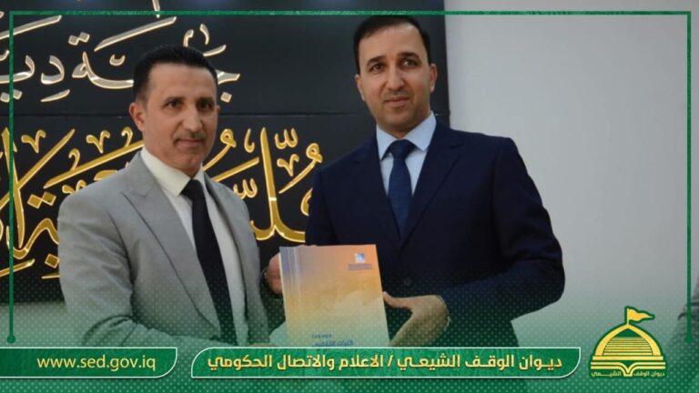 الوقف الشيعي يشارك في إعداد وتأليف موسوعة التراث الثقافي بمحافظة ديالى