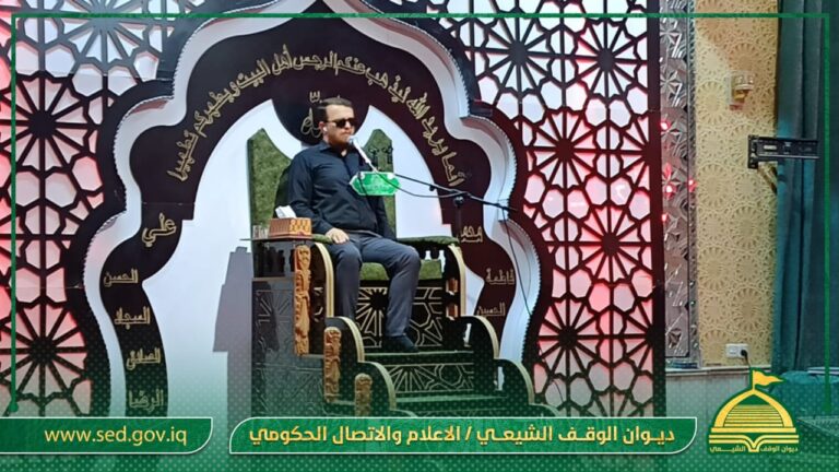 أوقاف الديوانية تقيم مجلس عزاء الزهراء عليها السلام تنفيذا لشرط الواقفة المرحومة خاتون بنت مكي رحمها الله .