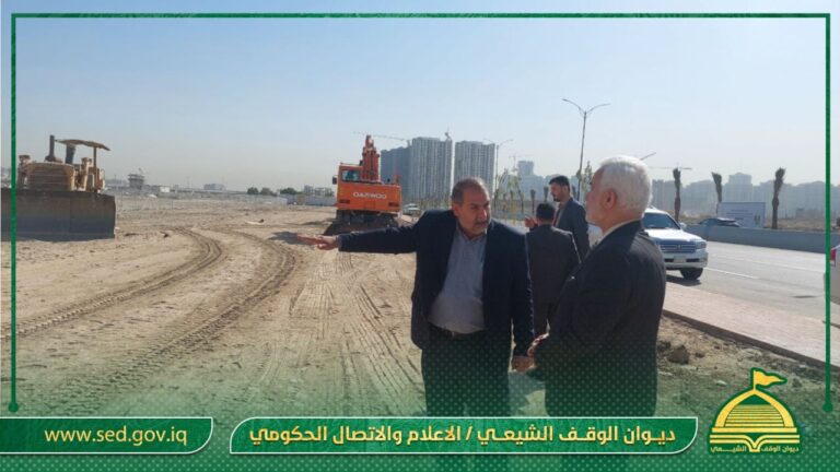 الدكتور حيدر الشمري يتفقد موقع انشاء المجمع الإداري المركزي لأبنية ديوان الوقف الشيعي في بغداد