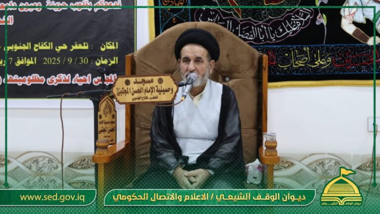 اوقاف تلعفر تحيي شهادة الزهراء عليه السلام تنفيذاً لشرط الواقفة خاتون بنت مكي