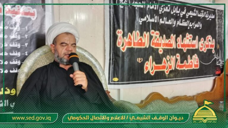 أوقاف بابل تقيم مجلس عزاء ذكرى الرواية الأولى لشهادة السيدة الزهراء (ع)