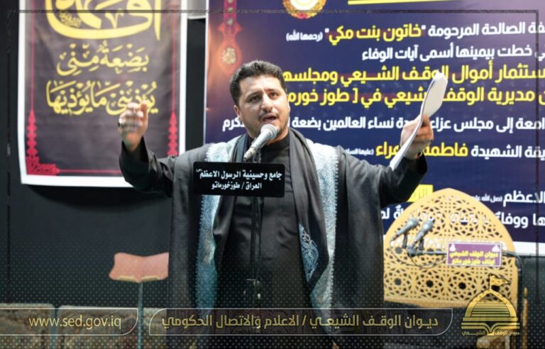 أوقاف طوزخورماتو تختتم مجالسها في الليالي الفاطمية ( الرواية الأولى)