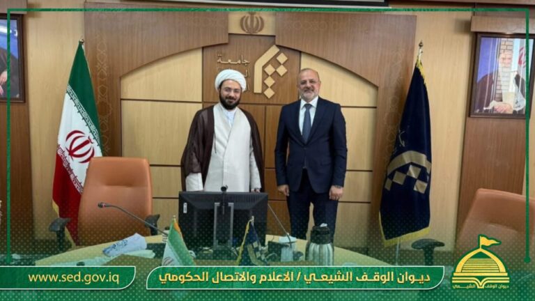 كلية الإمام الكاظم (ع) وجامعتي أصفهان والمصطفى العالمية يبحثان آفاق التعاون العلمي المشترك