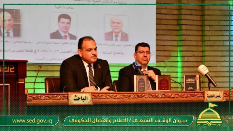 التعليم الديني يشارك في ندوة علمية عن فكر العلامة الشيخ أحمد الوائلي