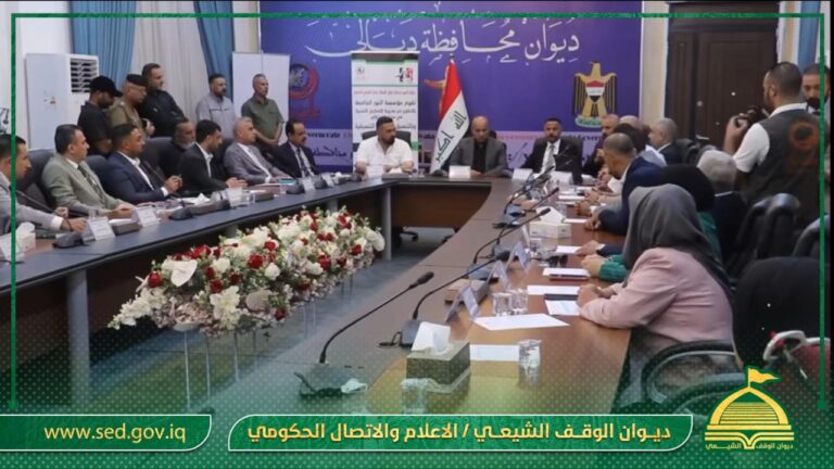 أوقاف ديالى تشارك في ندوة خاصة عن إستراتيجية الأمن الوطني العراقي