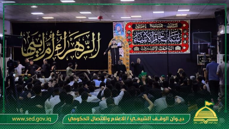 الأمانةُ الخاصّةُ لمزارِ كُميلِ بنِ زيادٍ (رض) تقيم مجلسَ عزاءٍ بذكرى شهادةِ السيّدةِ الزهراءِ (ع)