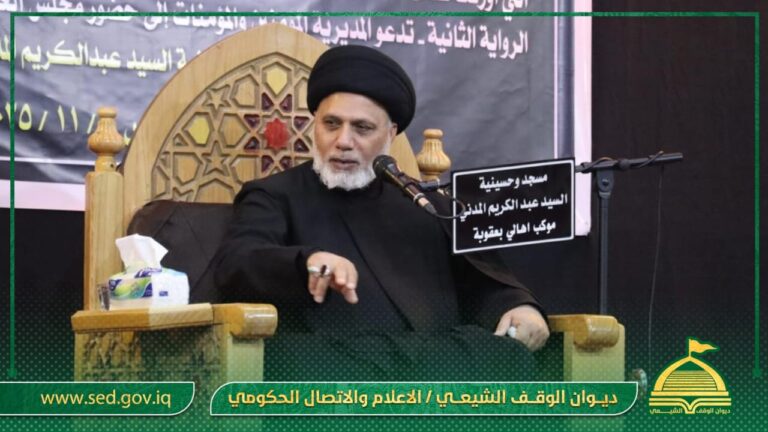تنفيذًا لشرط الواقفة خاتون بنت مكي… أوقاف ديالى تختتم مجالس عزاء السيدة الزهراء (ع)