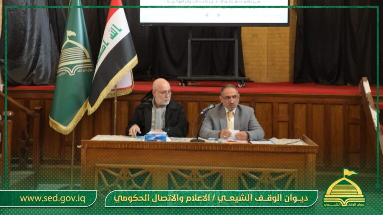 دائرة احياء الشعائر الحسينية  تقيم ندوة تثقيفية عن مدونة الاحكام الشرعية