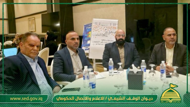 دائرة احياء الشعائر الحسينية تشارك في ورشة تطوير الخطة الوطنية للأمن الصحي في العراق
