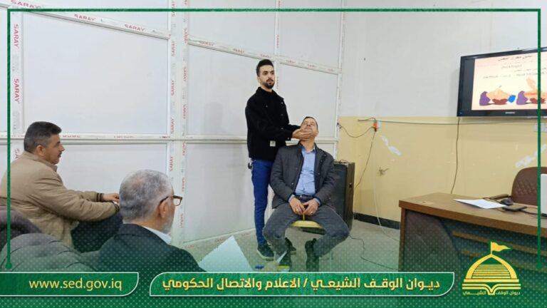 أوقاف الديوانية تقيم دورة توعوية عن الإسعافات الأولية