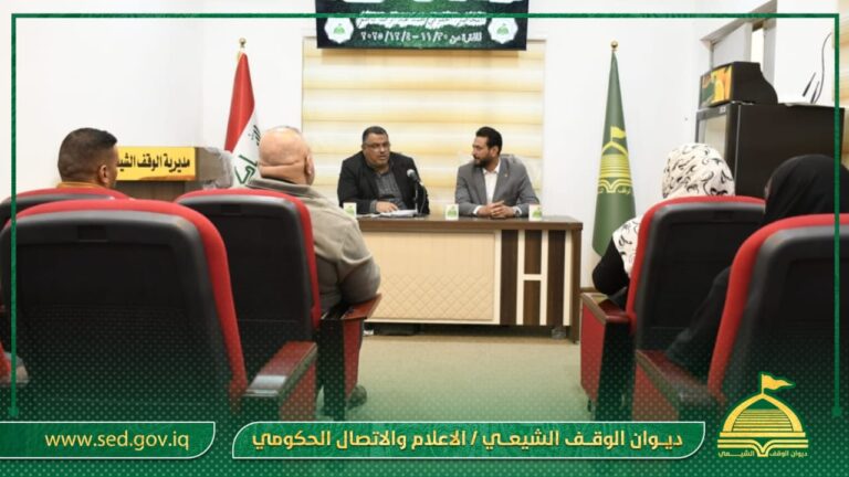 أوقاف واسط تنظم دورة تدريبية متخصصة عن مكافحة الفساد الإداري والمالي