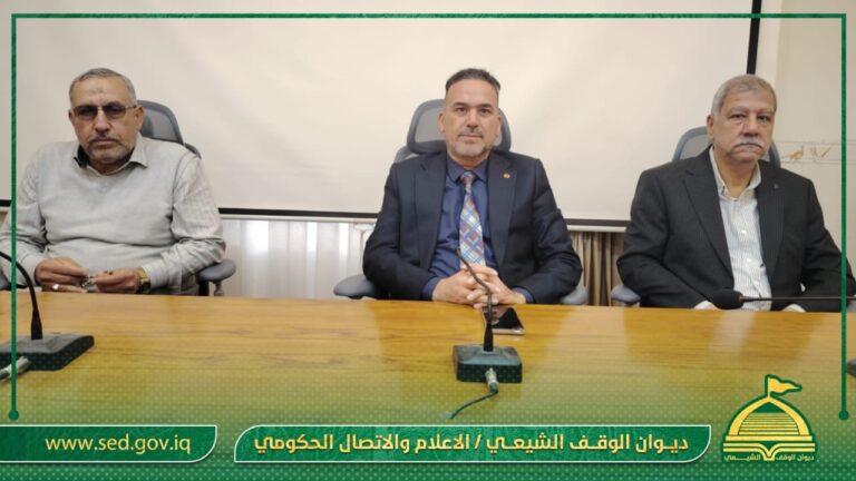 مديرية الوقف الشيعي في صلاح الدين تقيم ندوة فكرية عن أهمية الشعائر الحسينية