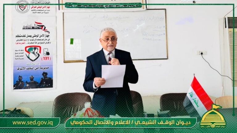 مدارس التعليم الديني في النجف الاشرف تقيم ندوة عن الابتزاز الالكتروني