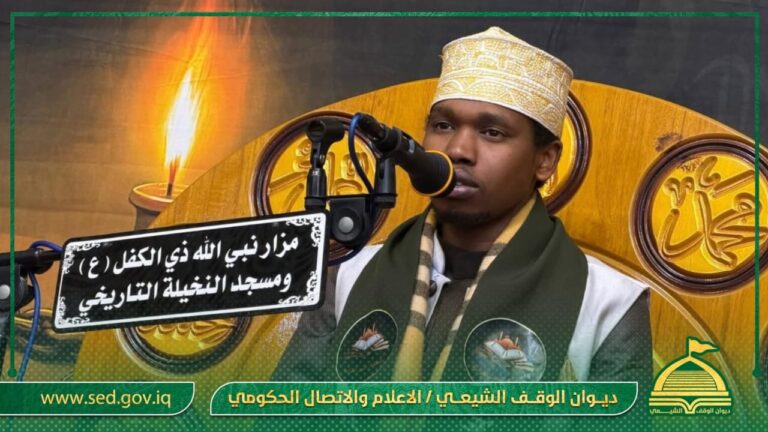 تزامناً مع اليوم الوطني للقرآن الكريم…  الأمانةُ الخاصّةُ لمزار نبيّ الله ذي الكفل (ع) تقيم محفلاً قرآنياً مباركاً