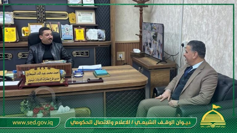 أوقاف نينوى تتابع إجراءات استحصال قطع أراضٍ لغرض إنشاء مدارس للتعليم الديني