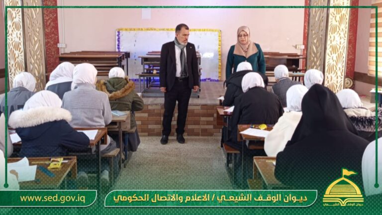 مديرية الوقف الشيعي في كركوك تتفقد سير امتحانات نصف السنة للعام الدراسي الجاري