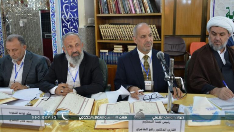 المركز الوطني يشارك في تحكيم مسابقة الإمامين(ع) الوطنية لتلاوة القرآن الكريم