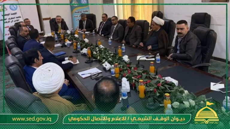 مديرية الوقف الشيعي في ذي قار تشارك بأعمال اللجنة الفرعية لمكافحة التطرف العنيف