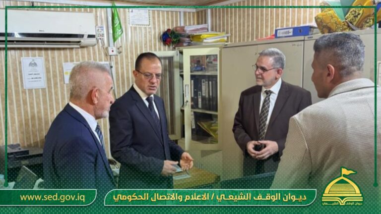 الشرع يجري زيارة ميدانية إلى مديرية الوقف الشيعي بمحافظة ديالى