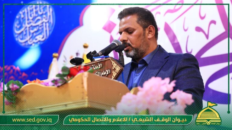 مديرية الوقف الشيعي في كربلاء المقدسة تقيم محفلًا قرآنيًا بمناسبة اليوم الوطني للقرآن الكريم