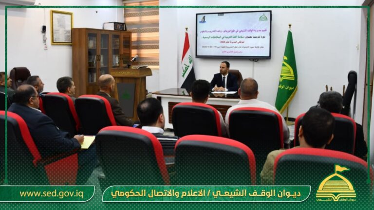 بعد خمسة أيام متواصلة… أوقاف طوزخورماتو تختتم دورة تدريبية عن سلامة اللغة العربية