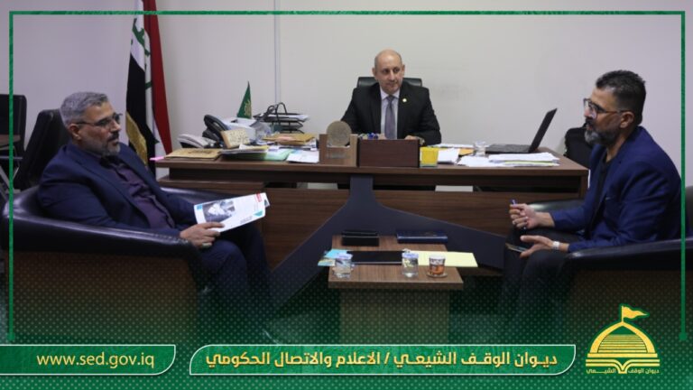 ديوان الوقف الشيعي يواصل إعداد دليل إنجازاته واجتماع ثالث يناقش الجوانب الفنية والتصميمية