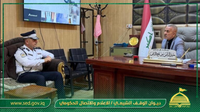 الوقف الشيعي ومديرية مرور ديالى يبحثان أُطر التعاون المشترك بين الجانبين