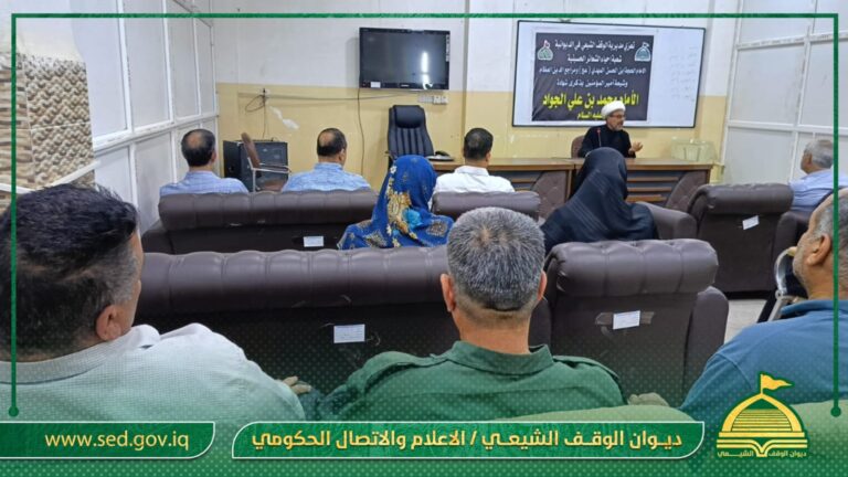 أوقاف الديوانية تقيم مجلس عزاء بذكرى شهادة الامام محمد بن علي الجواد عليه السلام