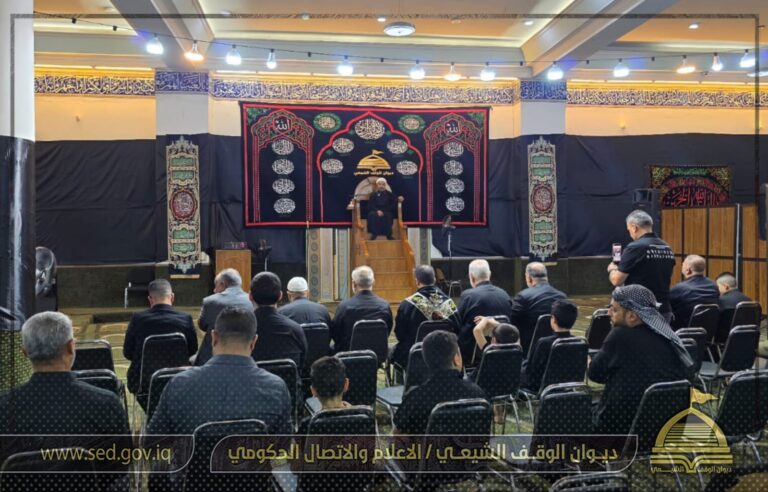 ديوان الوقف الشيعي يحيي الليلة السابعة من شهرمحرم الحرام بمجلس عزاء حسيني في مسجد وحسينية سيد الشهداء (ع)