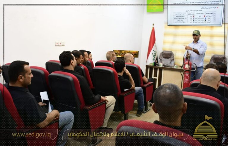 أوقاف واسط تقيم ورشة تدريبية عن السلامة والوقاية من الحرائق والاستجابة للحالات الطارئة