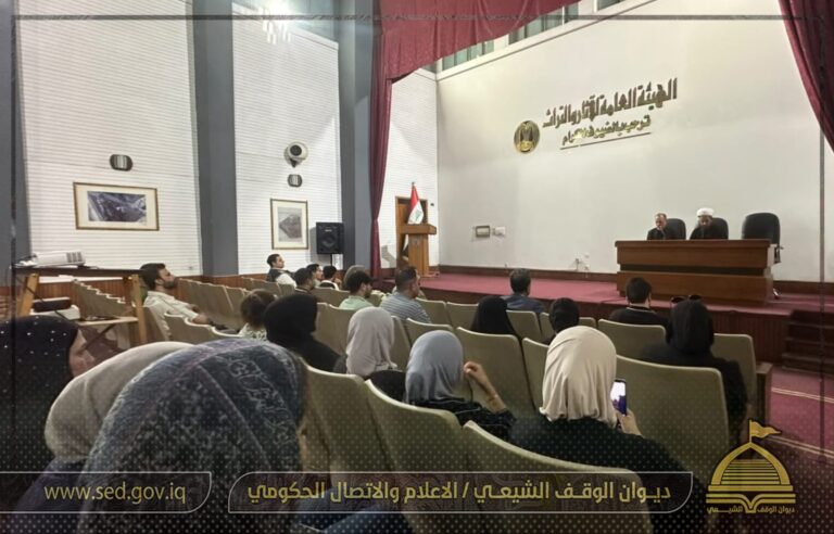 المركز الوطني يشارك في ندوة لوزارة الثقافة والسياحة والاثار بمناسبة ذكرى اربعينية الامام الحسين (ع)