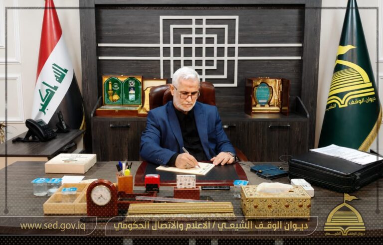 رئيس ديوان الوقف الشيعي يترأس اجتماعاً موسعاً لاستعراض محاور دليل نشاطات وإنجازات الديوان بتشكيلاته في بغداد والمحافظات كافة والتصاميم الخاصة به